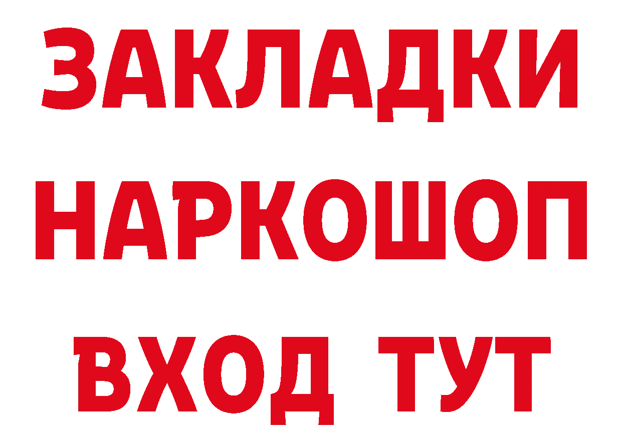 APVP СК КРИС как войти маркетплейс МЕГА Бирюч